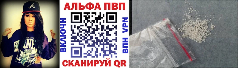 Alpha PVP крисы CK  Соль-Илецк 