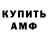 Amphetamine Premium Darya Fersh