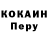 Кодеин Purple Drank LycanMotions