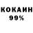 МЕФ кристаллы Randy Graham