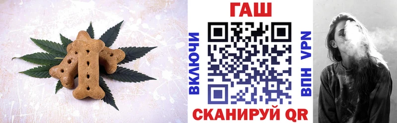 Еда ТГК марихуана  закладка  Соль-Илецк 