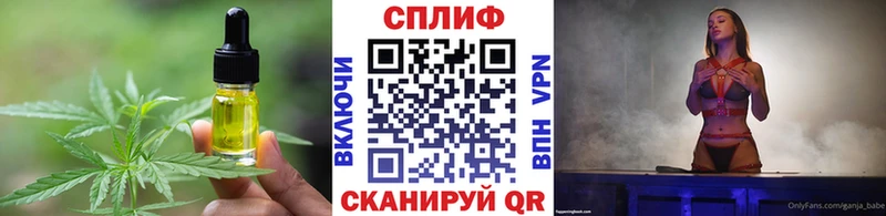 Еда ТГК конопля Соль-Илецк