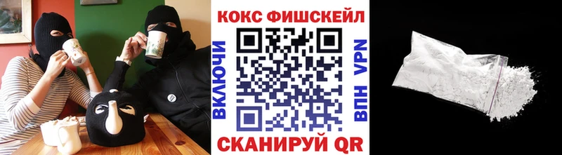 что такое   Соль-Илецк  Cocaine Перу 
