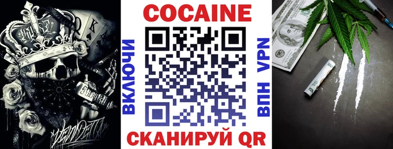 Кокаин FishScale Соль-Илецк