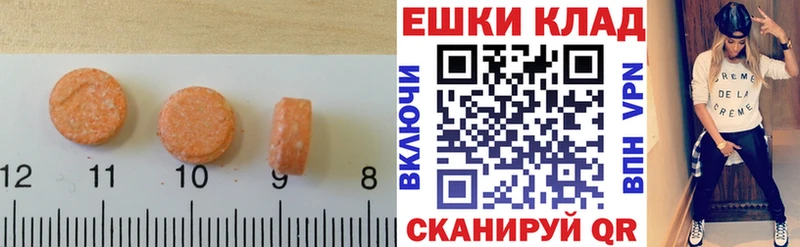 blacksprut маркетплейс  Соль-Илецк  Экстази 300 mg 