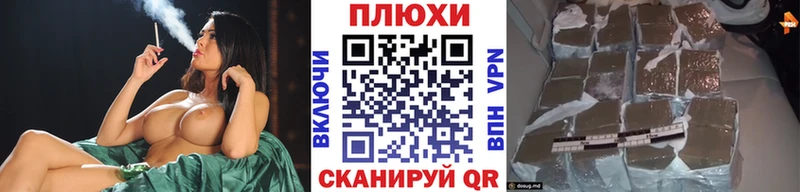 ГАШИШ 40% ТГК  Соль-Илецк 