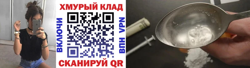 блэк спрут ССЫЛКА  наркошоп  Соль-Илецк  ГЕРОИН Heroin 