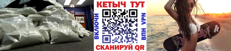 КЕТАМИН ketamine  дарнет шоп  Соль-Илецк 