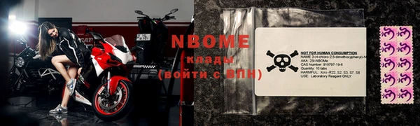индика Армянск