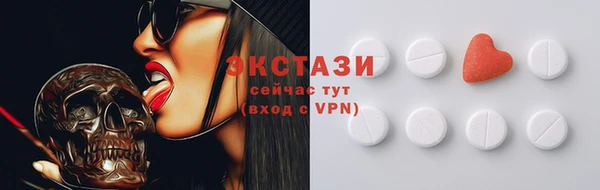 индика Армянск