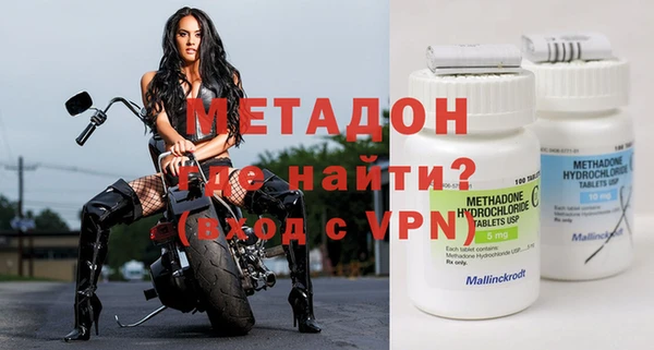 индика Армянск
