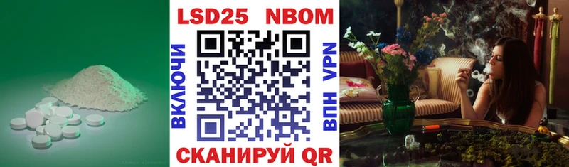 Лсд 25 экстази кислота купить закладку ОМГ ОМГ как войти Соль-Илецк