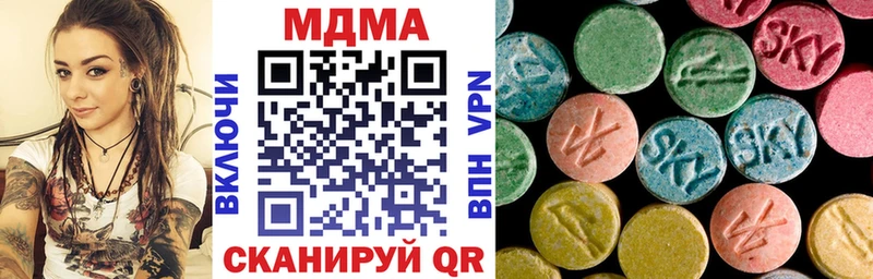 наркота  mega как зайти  МДМА Molly  Соль-Илецк 