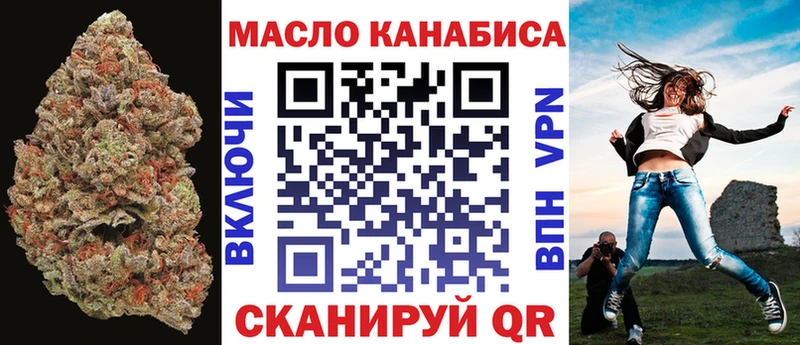 ТГК вейп с тгк  блэк спрут ссылка  Соль-Илецк 