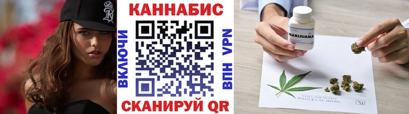 Каннабис LSD WEED Соль-Илецк